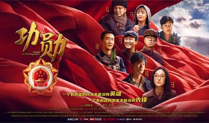 二哥影院焦点推荐：星轨列车主视觉
