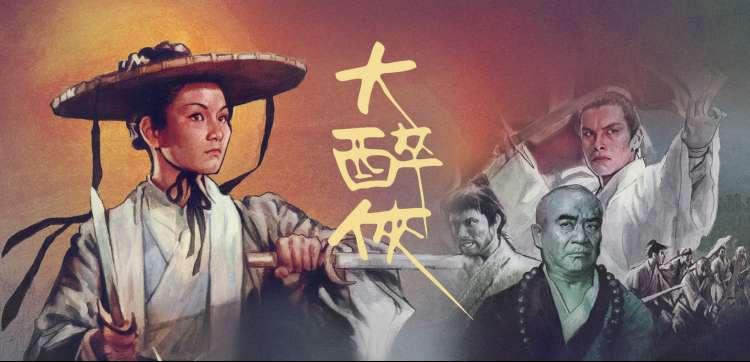 二哥影院焦点推荐：暗巷追踪主视觉