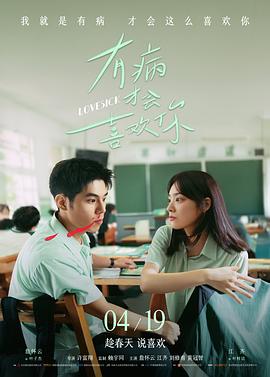 第七个证人海报