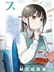 露营三十六小时海报
